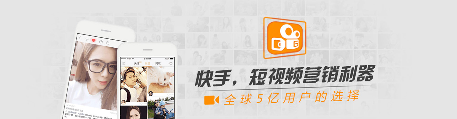 子长百度信息流