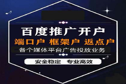 信息流优化师案例：助力电商快速提升销量